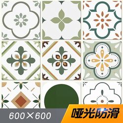 600X600 Large Patterned Tiles, Retro Non-Slip Floor Tiles for Shops and Restaurants, Mosaic Tiles for Bar and Homestay Terrace Floors