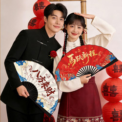Year of the Horse Folding Fan, Chinese Style New Year Decorative Fan, New Year's Party, New Year's Day Gift, Chinese Style Photo Props