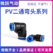 đầu nối nhanh ống hơi Đầu nối nhanh khí quản PV-08 khuỷu tay nhựa 6cm Đầu cắm nhanh hai chiều hình chữ L 10 12 14 16mm uốn cong 90 độ đầu nối khí smc đầu chia khí nén