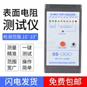 Miễn phí vận chuyển nhà máy bán hàng trực tiếp DS điện trở bề mặt bút thử LS-385 chống tĩnh điện bàn lót chiều cao phát hiện chính xác dụng cụ