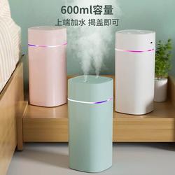 Dual-Nozzle Spray Large-Capacity Household Humidifier Desktop Car-Mounted Silent Gift Large Spray Hydrating Small Humidifier