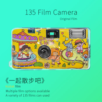 <Let’s take a walk> Creative illustration of disposable film camera half frame 12 photos with flash birthday gift for women