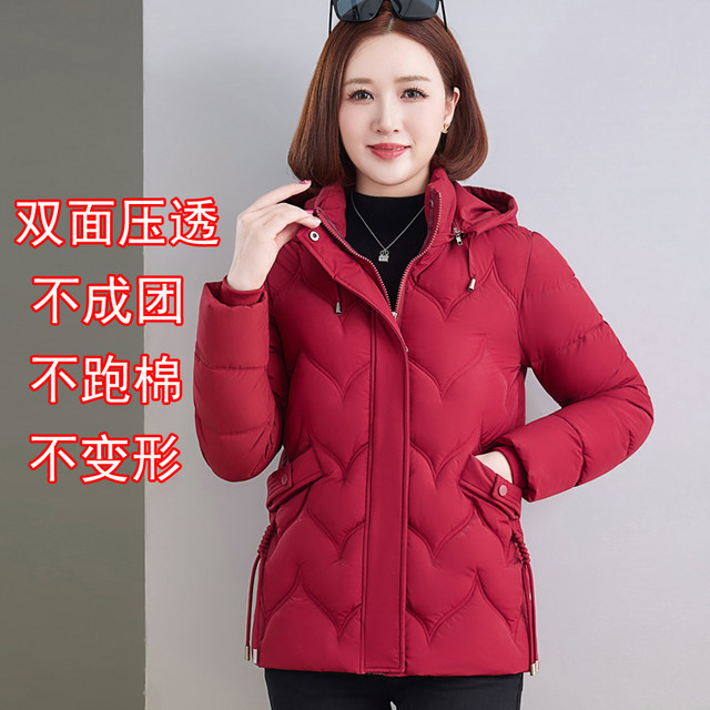 Mom's winter jacket short winter cotton jacket fashionable cotton jacket for women 40 years old 50 middle-aged man fashionable cotton jacket