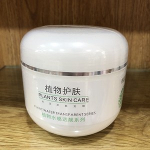 Beauty salon brightening massage cream, large bottle 500g facial nursing water massage cream to moisturize Korean muscle secret massage cream