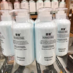 
Xiangying hyaluronic acid massage cream 500g beauty salon large bottle massage hydrating facial care moisturizing massage cream