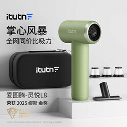 Aituoteng Car Vacuum Cleaner for Car and Home Use, Super Powerful Suction, Small Wireless Handheld, High Power, Specially Designed for Cars