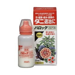 Mitsui spider mite spider mite medicine Japanese home gardening