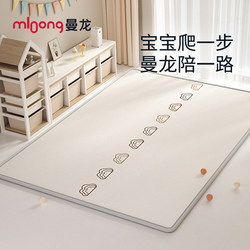 Manlong Baby Crawling Mat, Thickened Home Floor Mat for Infants and Children, Anti-Fall Integrated Xpe Living Room Roll-Up Crawling Mat