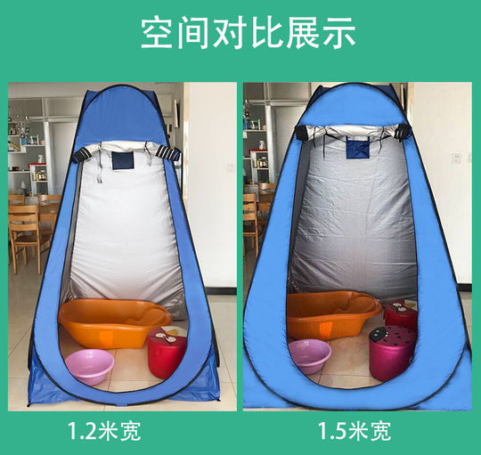 釣り用テント 防寒 日よけ 屋外用着替えルーム
