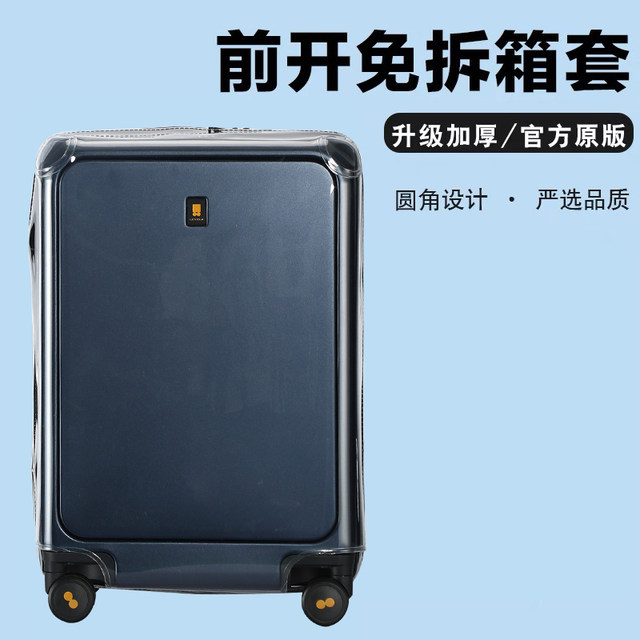 Suitable for Horizon Front Opening Trolley Case Protective Cover No Disassembly Suitcase Travel Case Dust Cover 20 Inch Wear Resistant