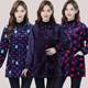 
Winter flannel smock women's long-sleeved velvet thickening mom's fashion coat kitchen stain-resistant apron work clothes