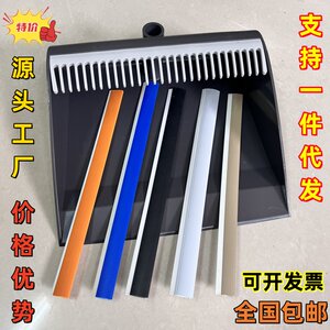 
Dustpan rubber strips, edge strips, ash bucket, garbage shovel, soft leather strips, dustpan entrance, plastic sweeper accessories