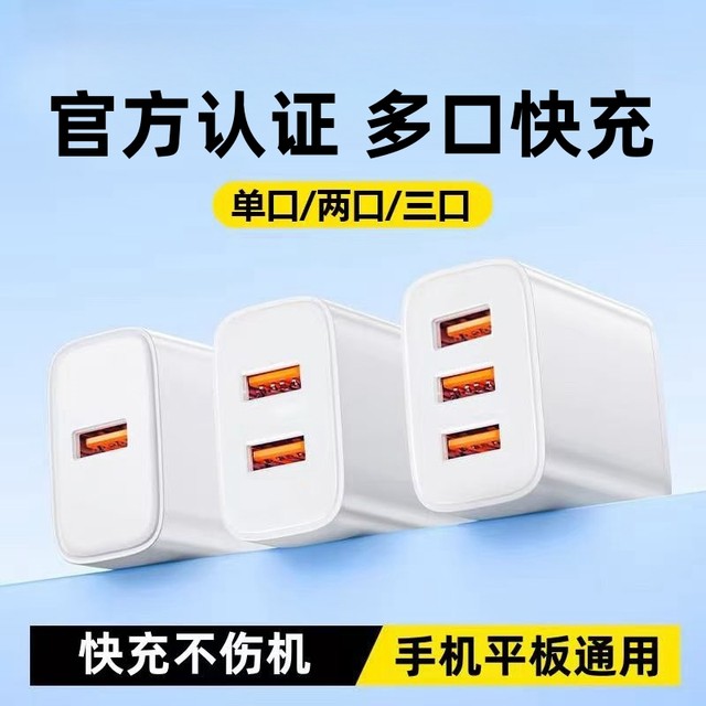 
Smartphone multi-port USB charger PD charging head universal Type-c plug suitable for Android Apple Huawei Xiaomi watch OPPO VIVO radiator dual port multi-function plug