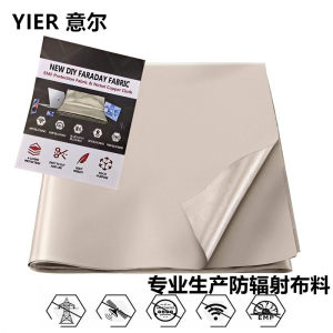 New military industry -level radiation -proof signal shielding Lie cloth pregnant woman radiation protection clothing fabric curtain conductive cloth prevention magnetic cloth

