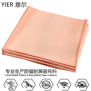 Promotion hot -selling gold RFID conductive cloth copper cloth fiber fabric Faraday fabric signal shielding