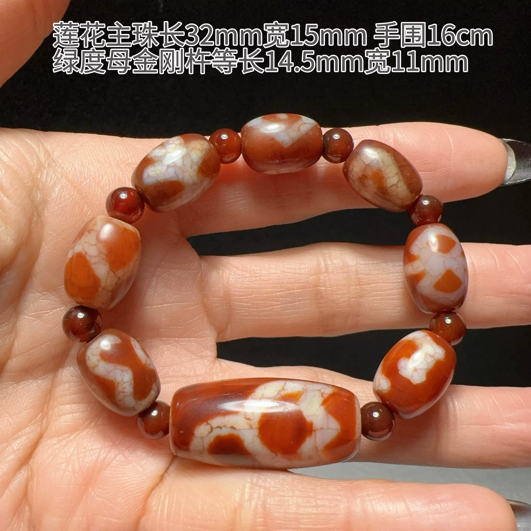 女款绝版西藏天珠手链莲花龟甲多宝手串玛瑙玉髓