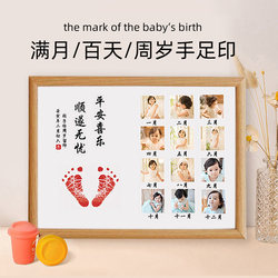 Baby's First Birthday Hand and Foot Print Keepsake, Full Month Celebration, Hundred Days Celebration, Ritual Supplies, Newborn Baby Birth Footprint