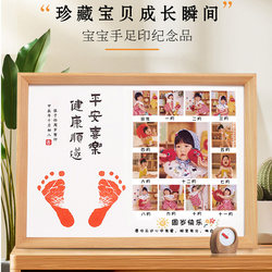 Baby Snake's First Birthday Hand and Foot Print Photo Frame Souvenir Newborn Baby Birth Ink Pad Full Moon Ceremony Footprint Calligraphy