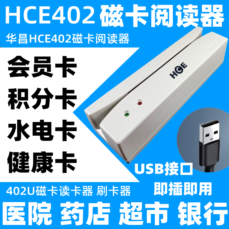 HCE402U ڱ ī  ȸ ī   ȸ Ʈ ý ī  ڱ Ʈ ī   -