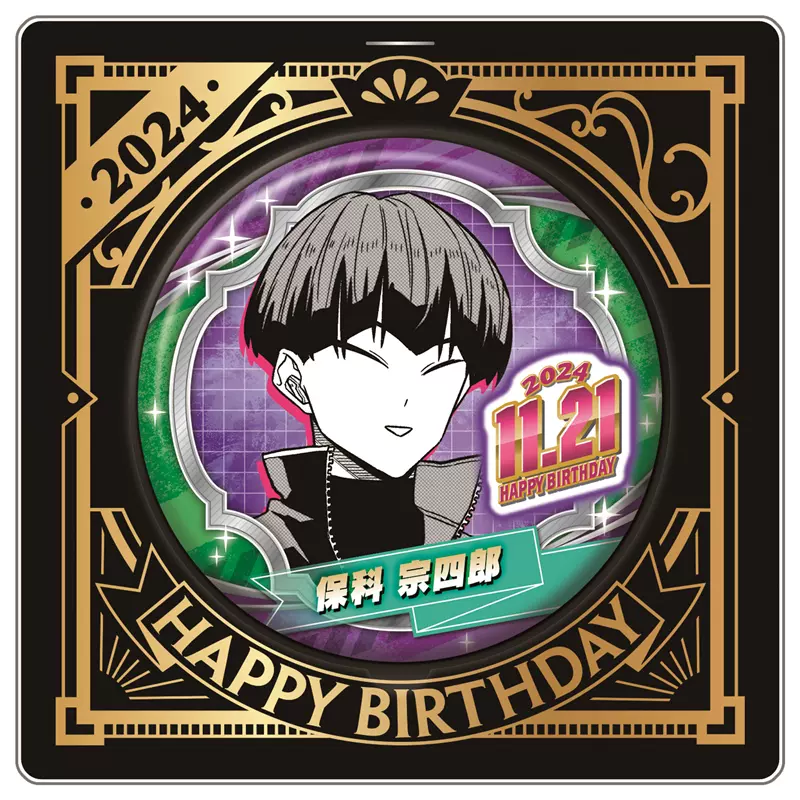 怪獣8号　保科宗四郎　バースデー　2024 3点セット 怪獣8号』バースデイ名場面ジオラマフィギュア 保科宗四郎