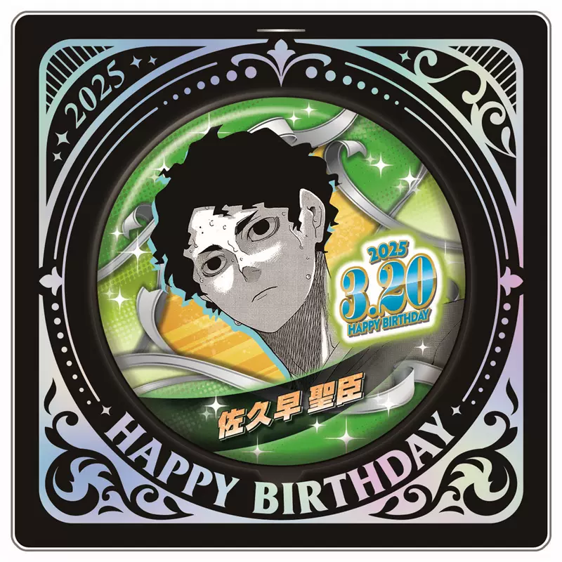 hobbybox jcs限定排球少年佐久早圣臣2025生日吧唧立牌现货