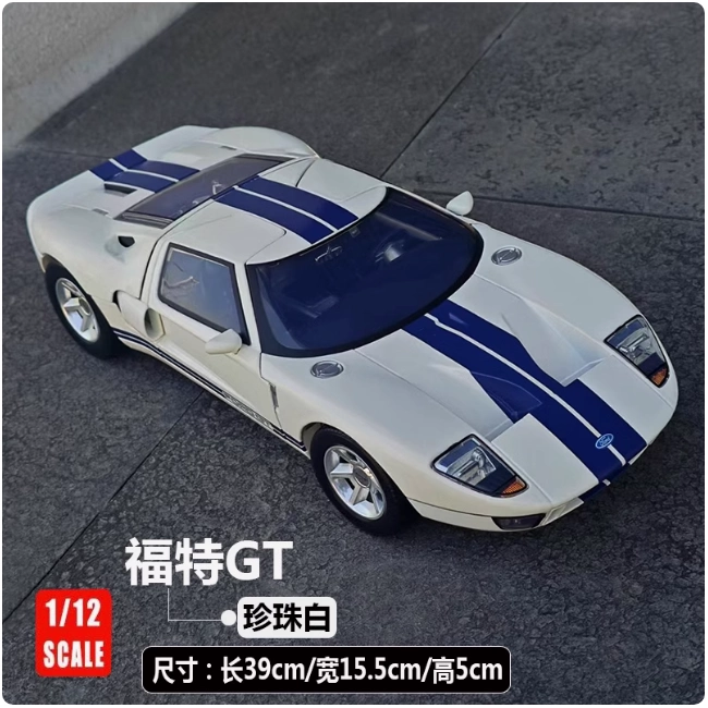 红河Motormax1:12福特GT 奔驰SLR 仿真合金跑车汽车模型玩具礼物