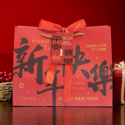 Happy New Year Gift Bag, Red High-End Annual Meeting Packaging Bag, New Year's Day Festival Tote Paper Bag, Birthday Gift Bag