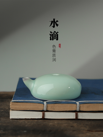 墨の粉 プラム 水滴 - セラミック 書道 硯