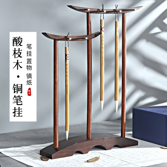 中国美術 朱泥 庭岩形 筆架 文房四宝 在印(HA520) 中国美術 朱泥 庭岩形 筆架 文房四宝 在印(HA520) 美術品