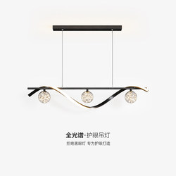 Restaurant Chandelier Modern Minimalist Creative Magic Bean Bar Table Lamp Nordic Light Luxury Starry Strip Dining Room Lighting Fixtures