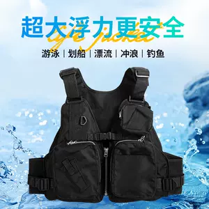 海钓专用救生衣- Top 100件海钓专用救生衣- 2024年3月更新- Taobao