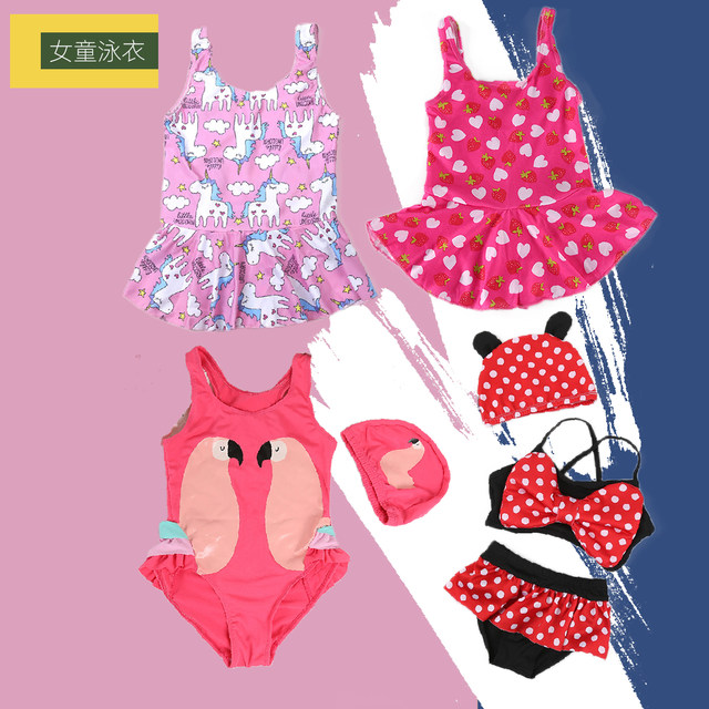 Children's swimsuit for small and medium-sized girls split one-piece 2-9 years old cute cartoon Korean style female swimsuit triangle comfortable and quick-drying