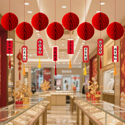 New Year Lantern Decorations, Spring Festival Honeycomb Red Lanterns, Hanging Ornaments, Shopping Mall Event Atmosphere Scene Decoration Supplies