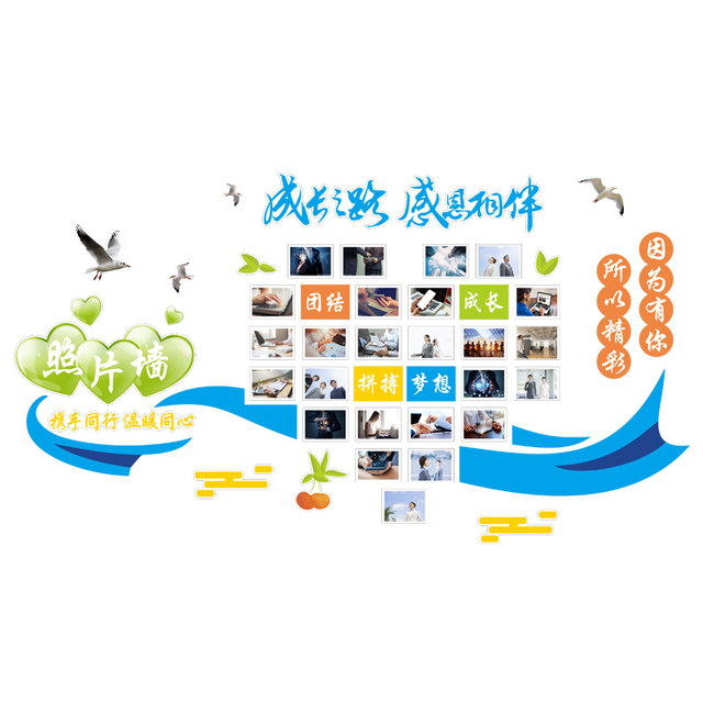 Team Employee World Style Photo Frame Wall Layout Company Inspirational team-employee-world-style-photo-frame-wall-layout-company-inspirational