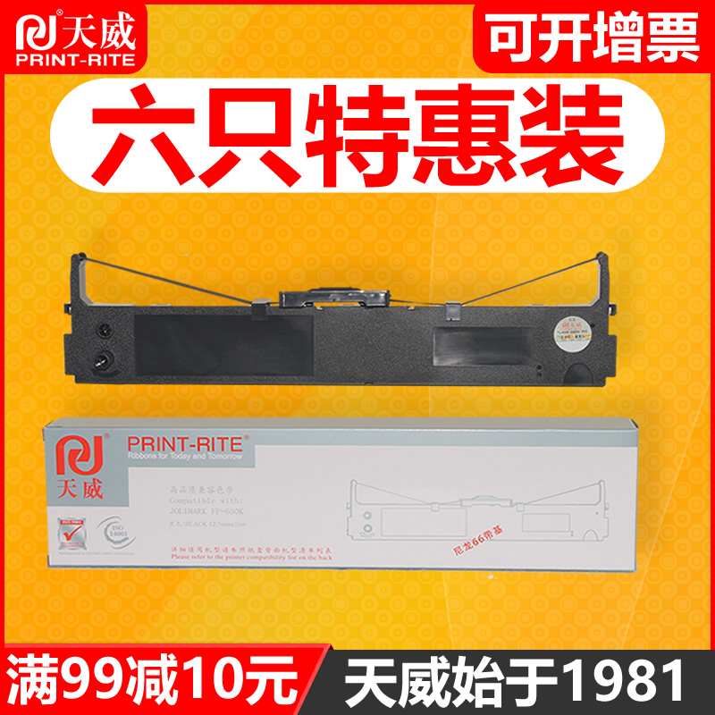 TIANWEI  YINGMEI FP-620K FP-630K   TP632K  Ʈ JMR126 Ʈ Ʈ   ( ھ  Ʈ )   մϴ.