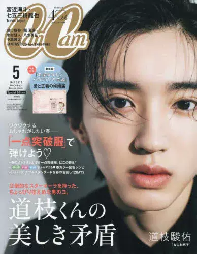 現貨進口日文雜誌CYAN ISSUE 33 SUMMER 2022-Taobao