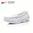 Huili [Mua theo nhóm bệnh viện] Giày y tá nữ mùa hè Đế mềm thoáng khí Không mỏi chân Thảm lót giày y tế màu trắng