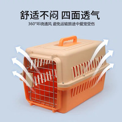 Pet Airline Crate, Cat Transport Crate, Portable Dog Crate for Travel, Car-Mounted Cat Cage, Small and Medium-Sized Dog Crate, Shipped from Guangxi