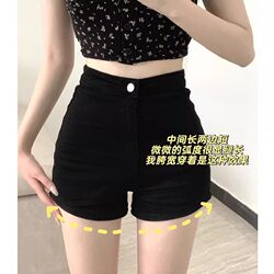 Petite Black Denim Shorts for Women, 2025 Spring/Summer New Style, High-Waisted, Slimming, Stretchy, Plus-Size, Hip-Hugging Hot Pants