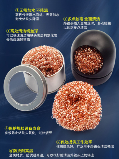 Pulitore Per Punte Di Saldatore Con Sfera Di Filo Di Rame E Base In Metallo - Foto 7