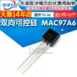 Risym triac MAC97A6 97A6 plug-in bóng bán dẫn thyristor TO-92 10 miếng