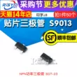 Risym SMD Transistor S9013 SMD in J3 NPN Transistor điện SOT-23 50 miếng