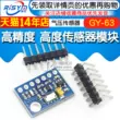 GY-63 MS5611-01BA03 độ chính xác cao mô-đun cảm biến áp suất không khí mô-đun cảm biến