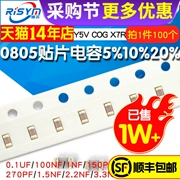 Tụ điện chip 0805 X7R Y5V 50V 1NF2.2UF 100nF 0.1uF 10UF4.7 100pF