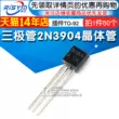 Risym Transistor 2N3904 3904 NPN Transistor Điện Plug-in TO-92 50 Miếng Transistor