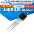 Risym bóng bán dẫn điện thấp BC547B BC547 bóng bán dẫn 0.1A/45V NPN TO-92 20 miếng Transistor