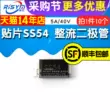 sơ đồ diot cầu Diode chỉnh lưu SMD SS54 Schottky 1N5824 5A/40V DO-214AC/SMA 10 chiếc diot cau Đi ốt chỉnh lưu