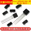 Transistor BC337 BC847 846 856 857 BC327-40 Transistor công suất NPN in 1G