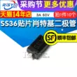 Risym SR360 SS36 SMD Schottky diode 3A 60V SMA/DO-214AC 10 chiếc