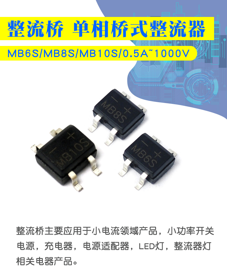 Rectifier bridge - Mb6s rectifier bridge 0.5a 600v (20pcs